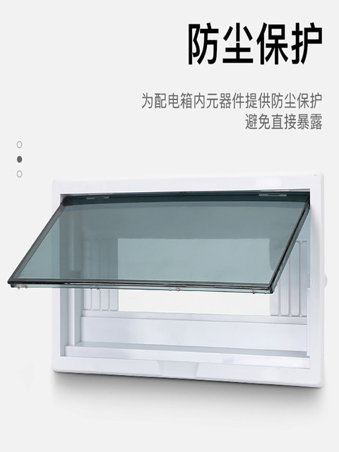 Tbb Household Pz30 Distribution Box Panel, Household Electrical Box, 12/16 Circuit Strong Current Meter Box, Iron Cover Plate, Circuit Breaker Cover