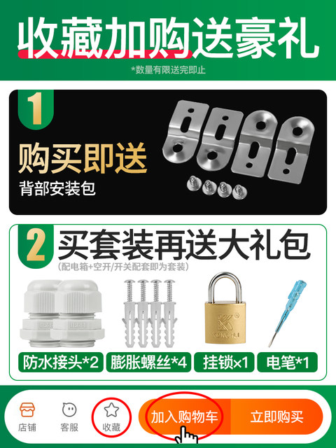 Outdoor Fish Pond Courtyard Distribution Box Outdoor Waterproof Timed Cycle Power Outlet Box Charging Pile Water Pump Control Box