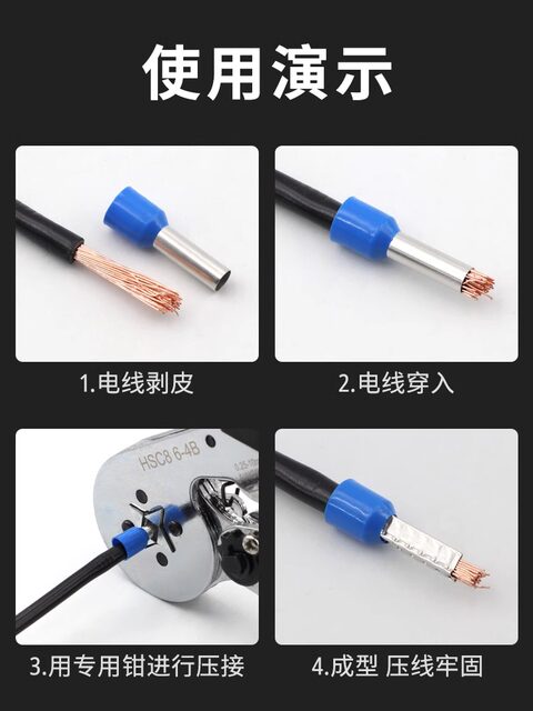 Ve Tube-Type Pin-Type Pre-Insulated Crimping Pliers Terminal Block Copper Tube Copper Sleeve Type Sheathed Terminal Block Pin