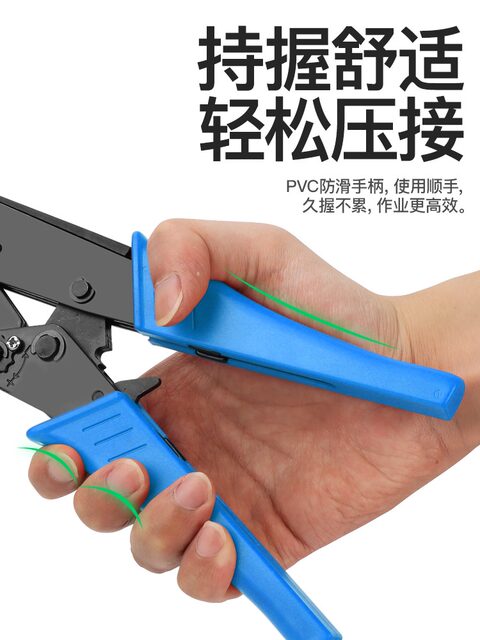 Terminal Crimping Pliers, Electrician's Pliers, Multi-Functional Hand Crimping Pliers, Open Nose Cold Crimping Pliers, Wire Stripping Pliers, Hydraulic Pliers