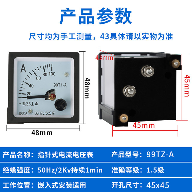 99T1-A Pointer Ac Ammeter 50/5100/5 Voltmeter 250V/300V Mechanical Meter 15A30A