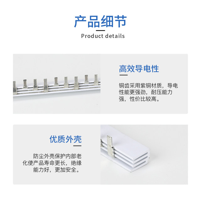 Electrical Busbar 3P32/40/50/63/100/150A Circuit Breaker Wiring Connection Copper Busbar Comb-Shaped Busbar Nc