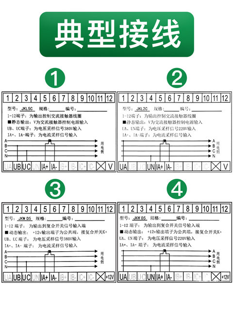 Zhiming Group Genuine Intelligent Microscopied Power Compensation Controller Jkl5Cf/Jkl2Cf/Jkwd5 Upgraded Model