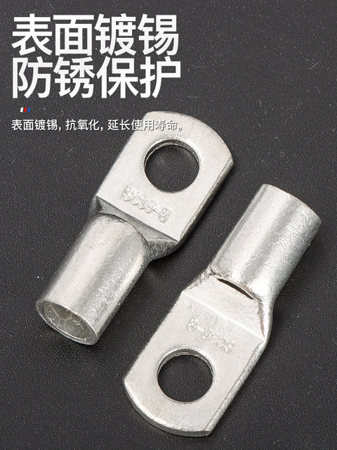 Phoenix Sc50/70/95/120/150/185/240 Copper Terminal Block Copper Connector Copper Lug Wire Lug