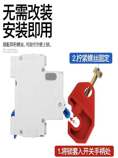 Small Circuit Breaker Lockout Safety Protection Anti-Misoperation Plastic Shell Switch Lock Electric Gate Isolation Maintenance Padlock