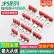 Jf5 Terminal Block Connection Strip Shorting Strip Cjx2 Contactor Busbar Tbr Side Insertion Ttt
