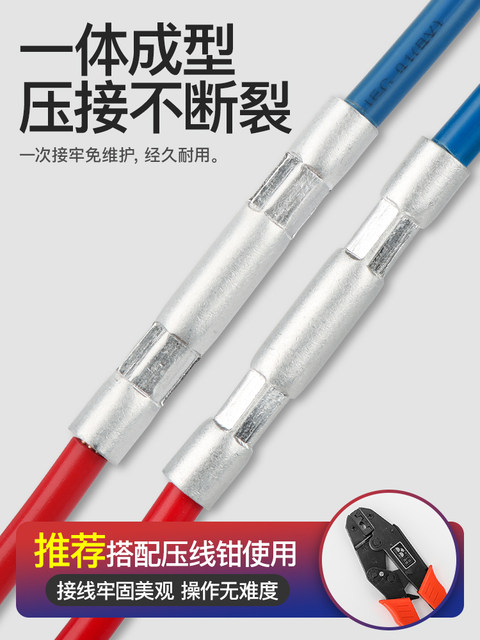 Gl Aluminum Tube Aluminum Wire Connecting Tube National Standard A-Grade Thickened Cable Splicing Intermediate Connecting Tube Straight-Through Connecting Tube