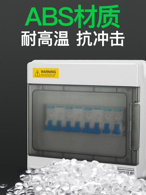 Surface-Mounted Outdoor Rainproof Socket Box Waterproof Pz30-4/6/9/12/18 Control Distribution Household Socket Power Box