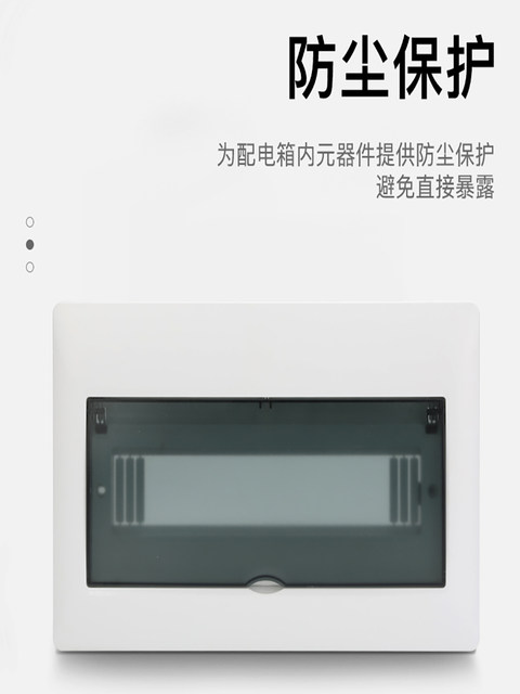 H23 Stylish Distribution Box Panel Meter Box Source Control Box Pz30 Switch Circuit Breaker Box Cover Strong Current Box Cover Plate
