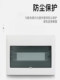 H23 Stylish Distribution Box Panel Meter Box Source Control Box Pz30 Switch Circuit Breaker Box Cover Strong Current Box Cover Plate