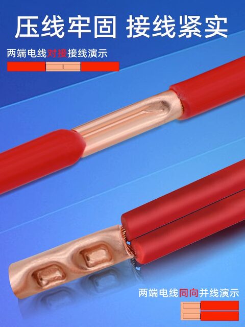 Crimping Copper Tube Wire Connector Terminal Connecting Tube Electrical Wire Connector Quick Connector Gt Copper