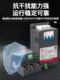 Zifu Group Intelligent Composite Switch Zufk-60/80/100Y Combined Type Composite Switching Dynamic Switch