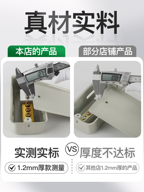 National Standard 1.2 Thick Potential Equalization Terminal Box Leb4*20 Copper 4*25 Brass Concealed Wiring Main Connection Box