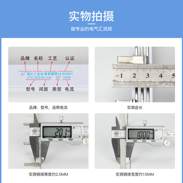 Electrical Busbar 3P32/40/50/63/100/150A Circuit Breaker Wiring Connection Copper Busbar Comb-Shaped Busbar Nc
