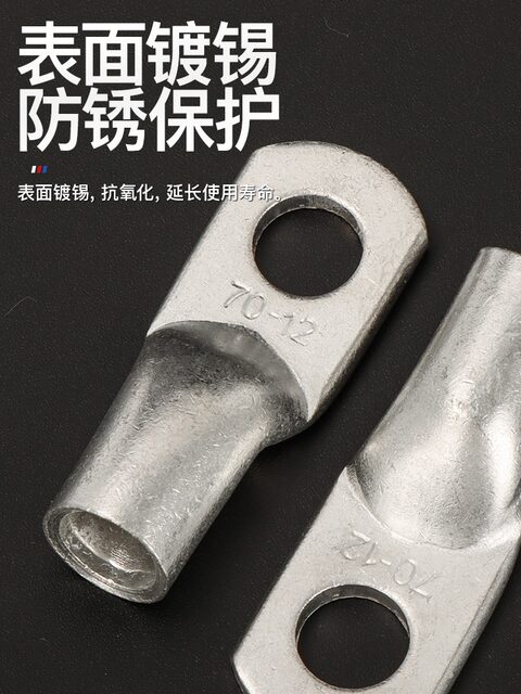 Phoenix A-Grade Jg10/16/25/35/50/70/120 Marine Single-Pressure Thick Copper Connector Copper Lug Terminal