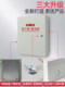 Firefighting Terminal Box 400/500/600/800 Module Terminal Box Weak Current Box Monitoring Alarm Module Box