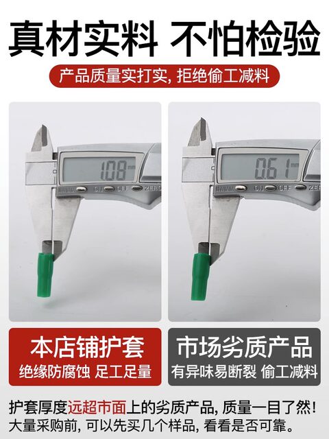 Pvc Sheathed Wire Insulation Sleeve Power Cable Protective Sleeve Flexible Sleeve Terminal Block Protective Sleeve Environmentally Friendly