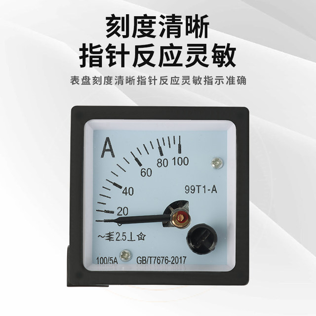 99T1-A Pointer Ac Ammeter 50/5100/5 Voltmeter 250V/300V Mechanical Meter 15A30A