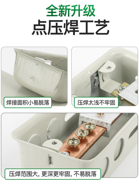 Td28 Concealed Installation Potential Equalization Terminal Box Connection Terminal Box Leb Partial Bathroom Potential Equalization Connection Box Copper Strip
