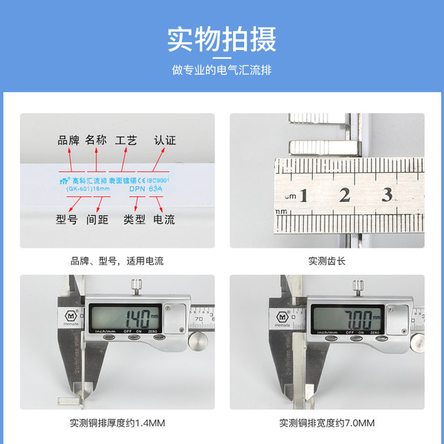Electrical Smoke Row Dpn32/40/50/63A Air Switch 1P+N Wiring Row Connecting Row Dressing Row Copper Row