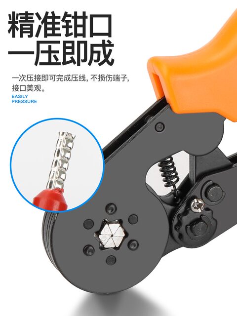 Tube-Type Terminal Crimping Pliers Hsc8 Quick Hand-Pressed Pz Pliers Ratchet Wiring Cold-Pressed Needle-Type European-Style Terminal Special Tool