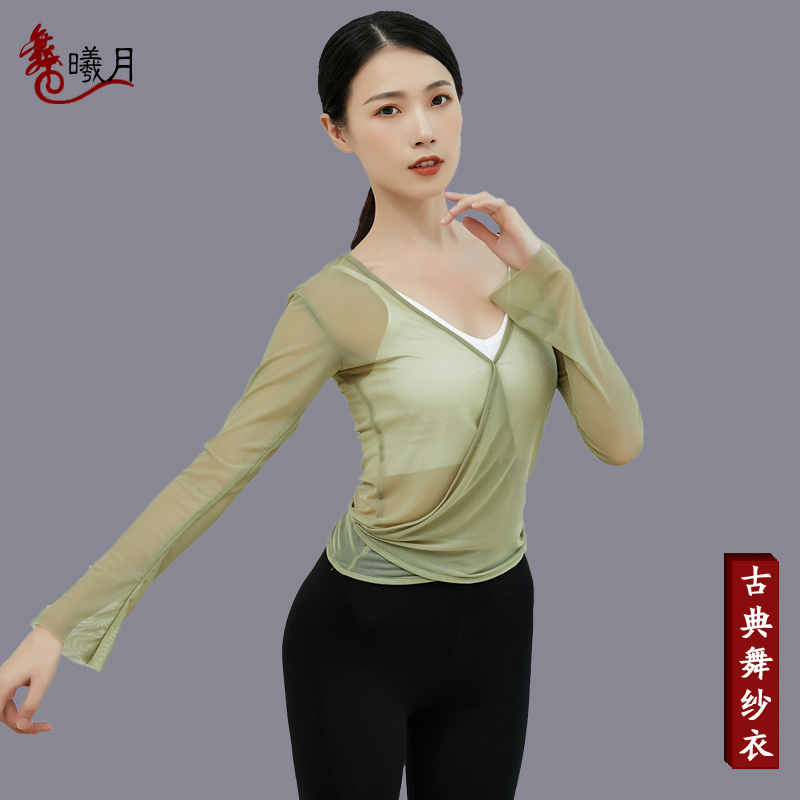 Chinese modern classical dance clothing training clothing for female teachers special body rhyme mesh clothing art test training clothing