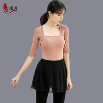 Modern Classical Dance Suit Teacher Special China Dance Practice Meritong Womens Body Base Training Clothing Coat Art Examination Suit