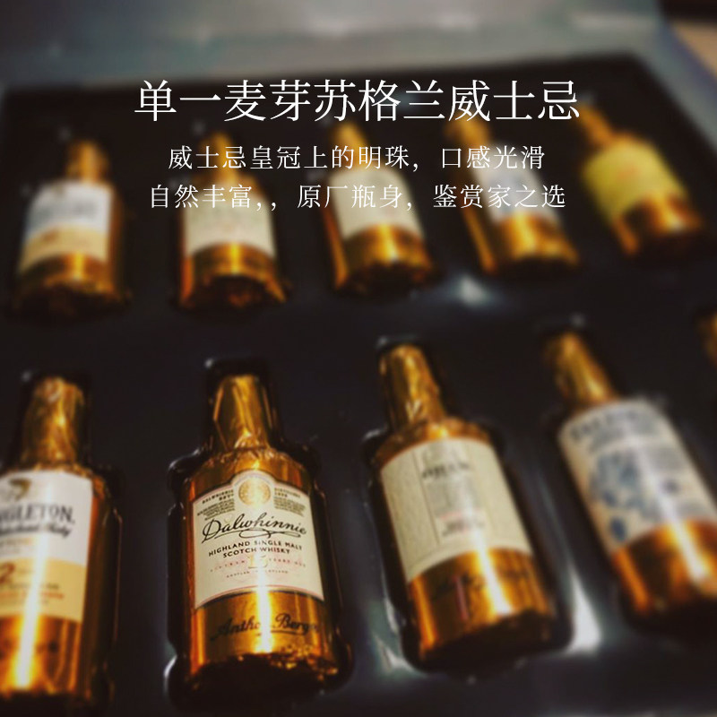 丹麦进口 Anthon Berg 爱顿博格 苏格兰威士忌酒心巧克力礼盒装 10支*2件 双重优惠折后￥49包邮包税（拍2件）