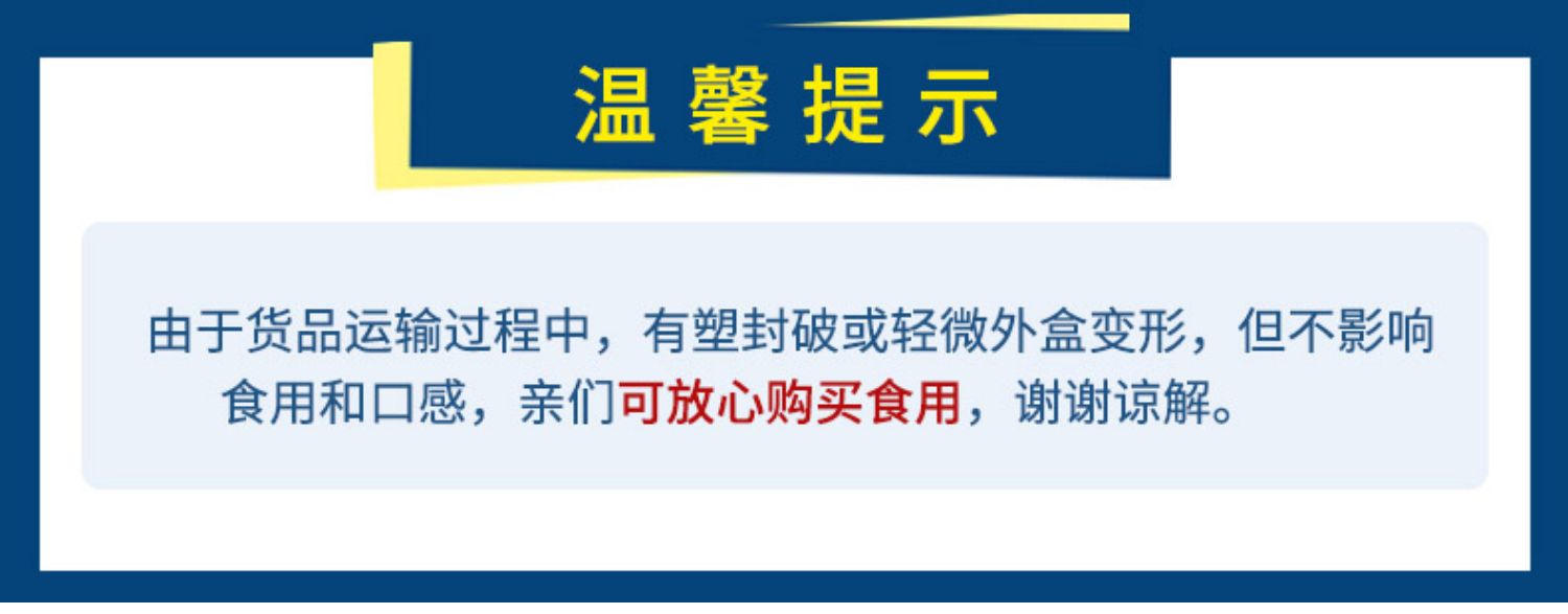 丹麦进口爱顿博格酒心巧克力60支装七夕