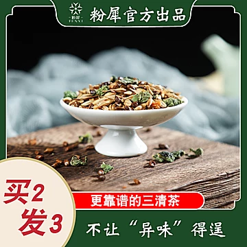 【山塘花肆】草本三清茶150g[15元优惠券]-寻折猪