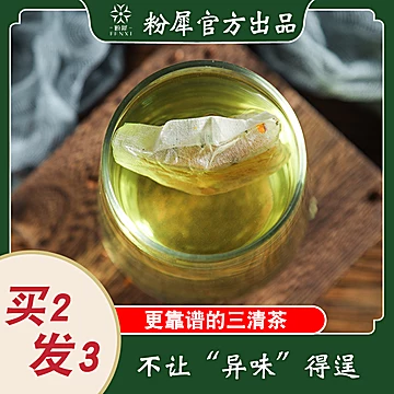 【山塘花肆】草本三清茶150g[15元优惠券]-寻折猪