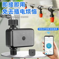 Plug & Play Bluetooth WiFi Mobile Phone Remote Automatic Watering Controller Gateway Smart Timing Irrigation Watering