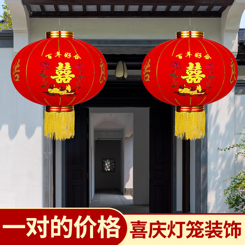 Wedding happy word red lantern gate balcony outdoor yard waterproof festive wedding wedding arrangement lantern ornaments