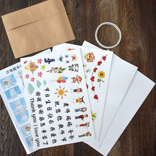 Креативная детская открытка для детского сада ручной работы, трехмерные карточки, набор материалов, брендовый комплект, «сделай сам», в 3d формате