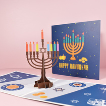 Creative Hanukkah greeting card 3D three-dimensional paper carving Rosh Hashanah blessing handmade card Candlestick