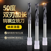 Hanchen CNC milling cutter 6-20*120*150 monolithic carbide coating two-edged tungsten steel keyway extended milling cutter