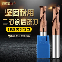 Culvert numerical control 2-edge coated tungsten steel milling cutter 55 degrees integral hard alloy keyway milling cutter 1-20CNC groove milling cutter