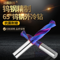 Culvert Numerical Control 65 Degrees Blue Nano Lengthened Twist Drill 1-9 * 60MM80MM integral hard alloy tungsten steel drill