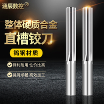 Culvert numerical control alloy articulated knife H7 accuracy 2-25 * 100MM integral tungsten steel straight shank lengthening machine with articulated knife straight groove