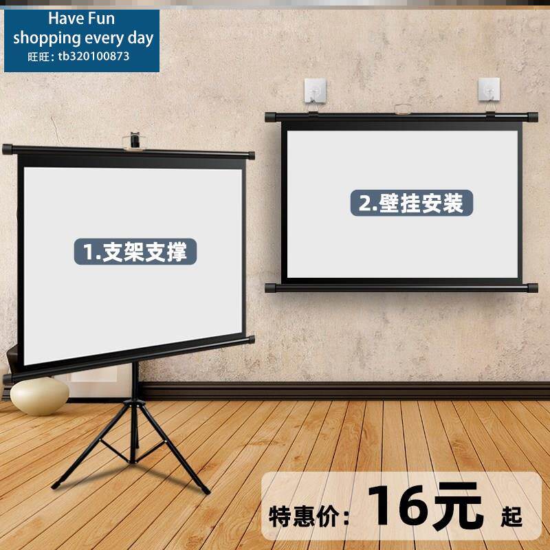 Projection Curtain Cloth Background Wall Projector Home Pitched Wall Living Room Home Cinema Full TV Smart Bedroom Anti-light