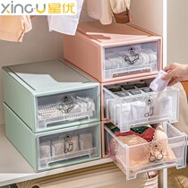 Wardrobe Lingerie Containing box Three-in-one-style Home Underwear Socks Socks Bra divided up Box storage box