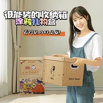 Mega Gift Box Packaging Box Shoe Box Gift Box Snacking Ritual Sensation Surprise Empty Box BIG NUMBER BIRTHDAY BOX