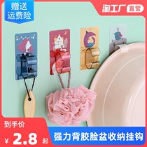 Toilet free of perforated washbasin hooks hanging basin Divine Instrumental Bathroom wall-mounted surface basin Shelf Kitchen Wall Basin subrack