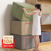 (ultra ten thousand fan collection to select it) containing box cotton linen cloth art steel frame storage finishing box cotton quilts cashier bag
