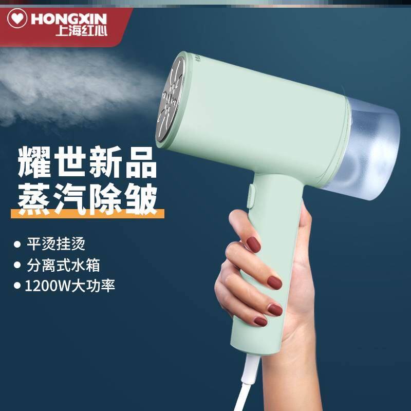 hogxin red heart beautiful and red hearts with hanging bronzer small iron steam ironing clothes deviner 2