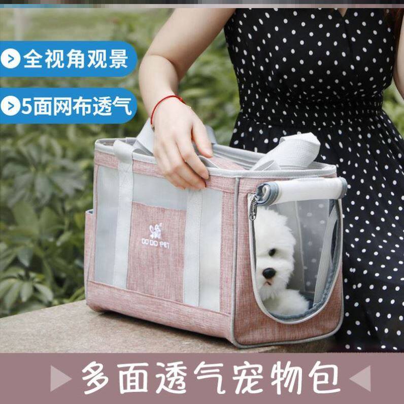 Letian Leggely Breathable Pet Bag Kitty Dogs Out Portable Cage Teddy Bou Mei Ying Cat Dog Single Shoulder Bag 5
