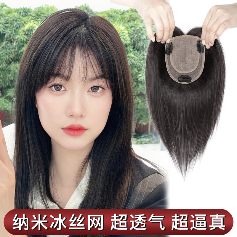 Wig women's piece overhead hair patch real hair full real person hair fluffy cover white hair increase amount ice wire mesh wig piece