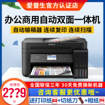 Epson EPSON L6178 L6176 color wireless printer Print copy Scan All-in-one machine Automatic double-sided automatic paper feed continuous copy Original with ink supply bin type