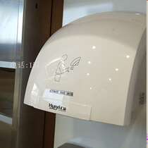 High-speed bathroom dryer automatic hand dryer fully automatic induction hand dryer blowing mobile phone wall-mounted