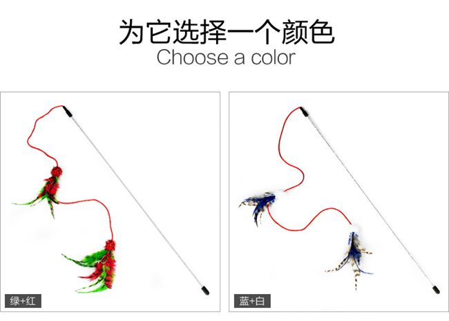 Lông đồ chơi treo que nếm nó vật nuôi nhỏ sậy gà lông mèo mèo dính mèo nguồn cung cấp mèo 2020 - Mèo / Chó Đồ chơi